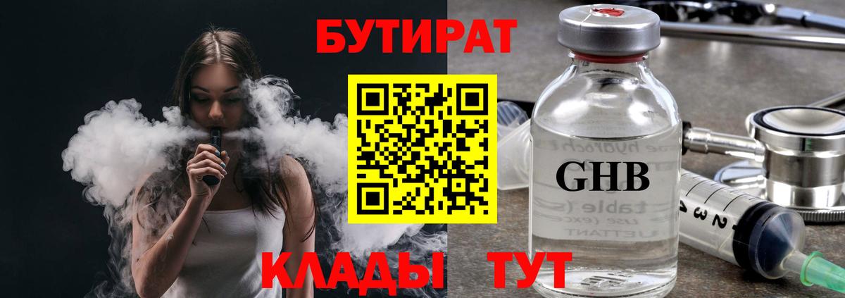 Меф  Конопля  Гашиш  Меф МЯУ МЯУ кристаллы  Рубцовск  Вход с VPN  Кокаин 