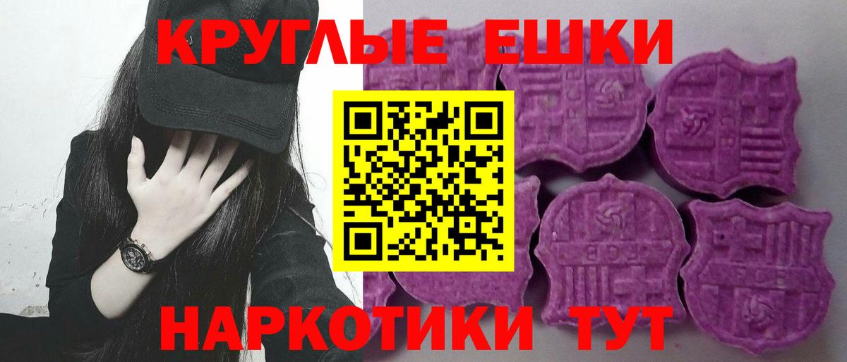 Экстази бентли Рубцовск