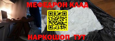 СК Пугачёв