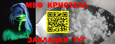 СК Пугачёв