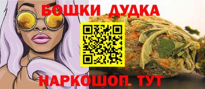 не бодяженный Пушкино