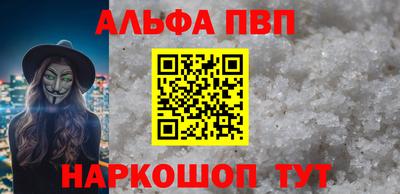 a pvp Пыть-Ях