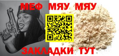 СК Пугачёв