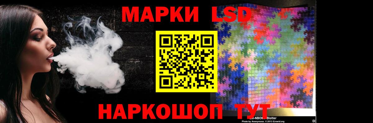 Рубцовск  ЛСД экстази ecstasy  Лсд 25 экстази кислота  Вход с VPN 