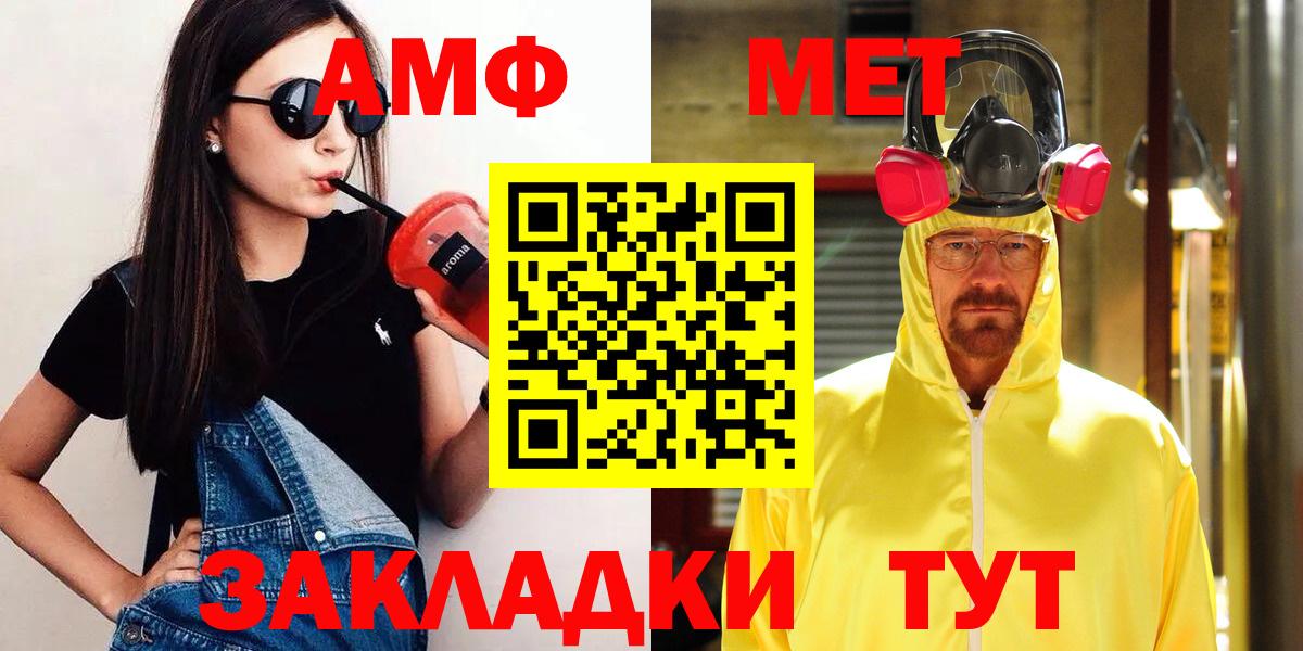 Первитин витя Рубцовск