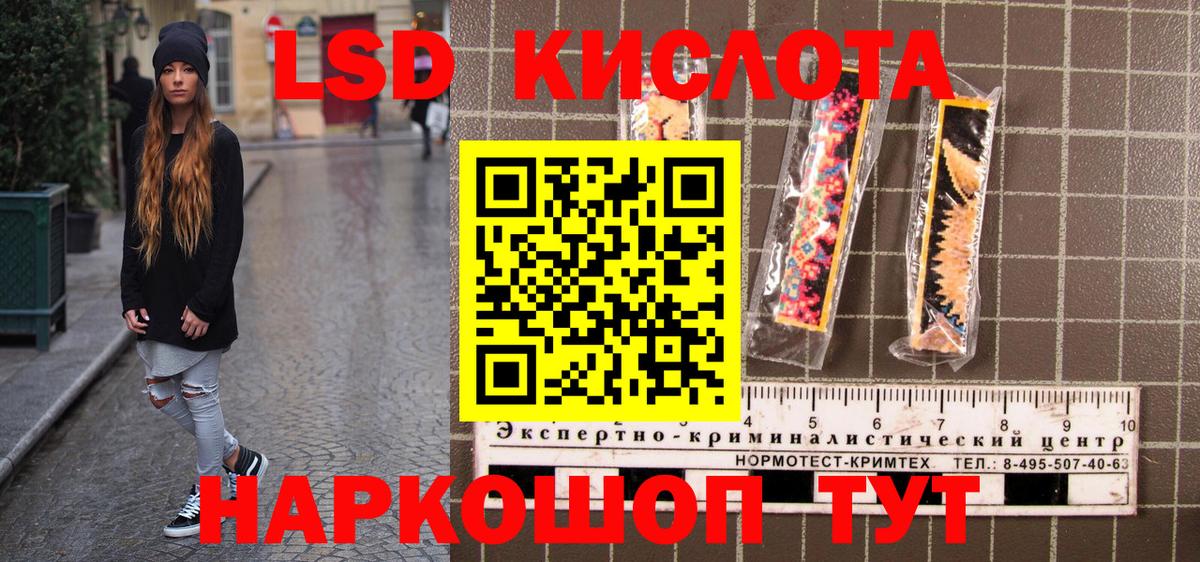 Марки N-bome 1,8мг Рубцовск