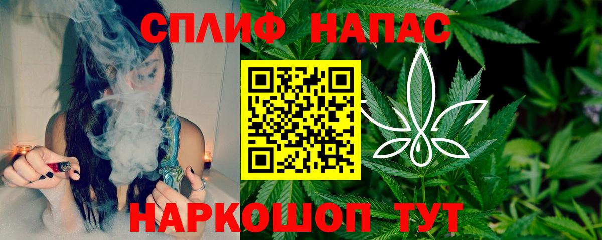 Бошки Шишки семена Рубцовск